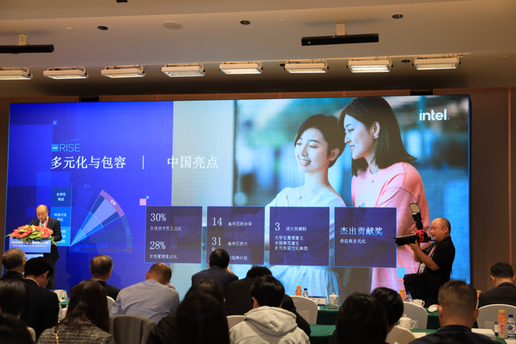 CIIE2023 | 英特尔中国发布最新企业社会责任报告：无害废弃物利用率达99%-第4张图片-科技快讯