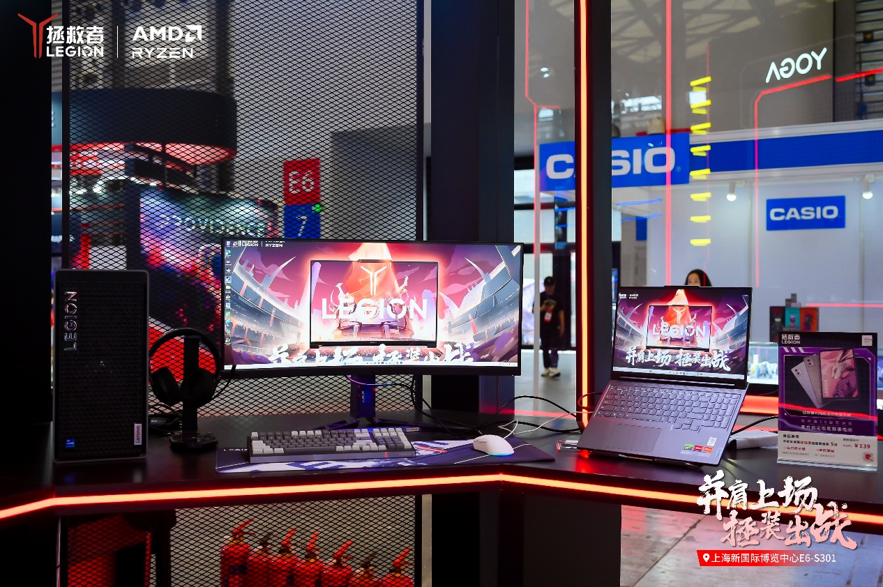 5X打造硬核产品体验 拯救者R9000X领衔 联想新品亮相ChinaJoy 2023-第4张图片-科技快讯