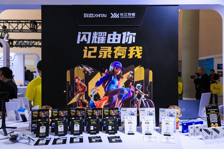 致态存储卡现身P&amp;E：为用户提供专业高效的存储解决方案-第2张图片-科技快讯