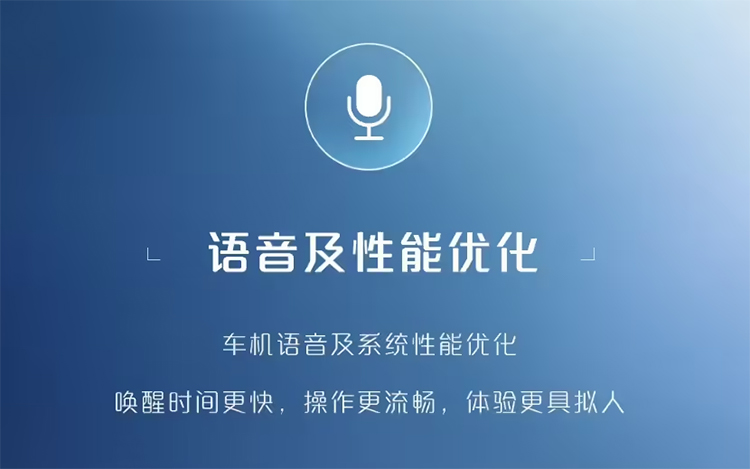 宝骏云朵开启OTA升级推送 升级桌面布局，新增 *** 音乐等功能-第2张图片-科技快讯