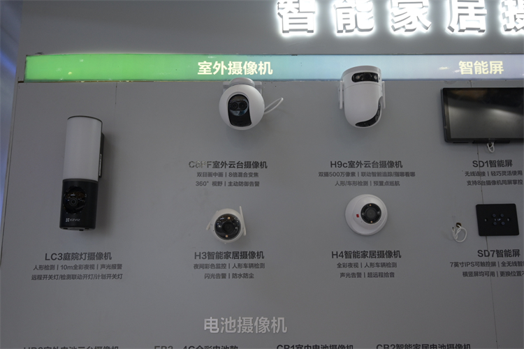谁说养宠难清洁？萤石AWE展出"懒人优选"哈基米专属AI清洁助理-第9张图片-科技快讯