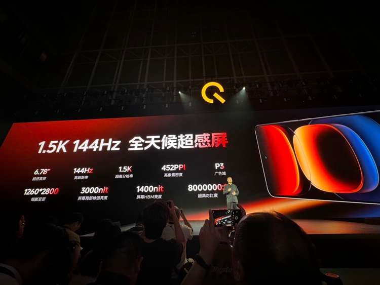 iQOO 12系列手机发布，3999元起售，就是要做电竞手机的王   -第9张图片-科技快讯