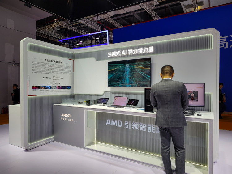CIIE2023 | AMD亮相进博会：让AI走进千家万户，引领PC新时代-第3张图片-科技快讯