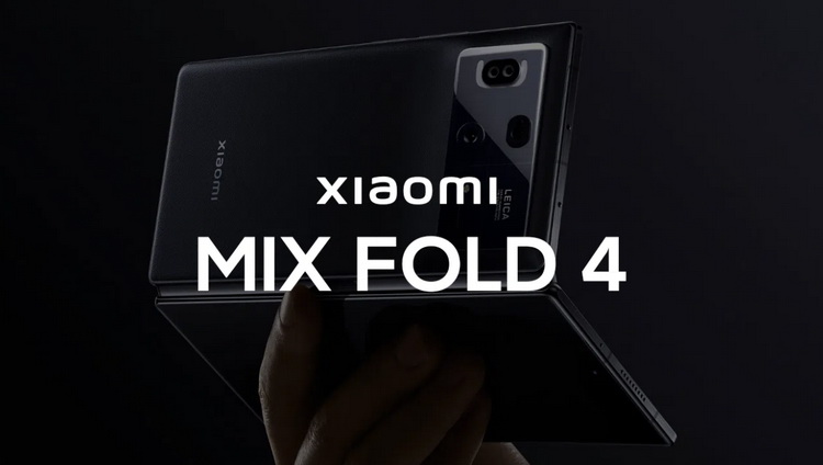 代号如意 传小米MIX Fold 4将于5月份发布 支持卫星通信-第1张图片-科技快讯