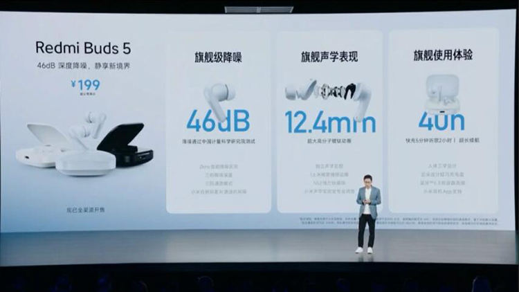 Redmi Note 13系列发布：曲面屏加IP68不到1999，继续极致性价比-第11张图片-科技快讯