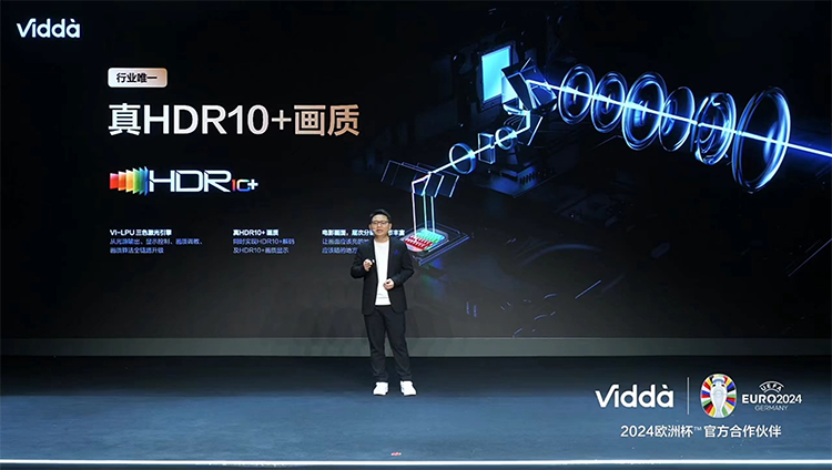 Vidda C2系列三色激光投影仪：3000CVIA真实亮度，捅破家用投影天花板-第3张图片-科技快讯