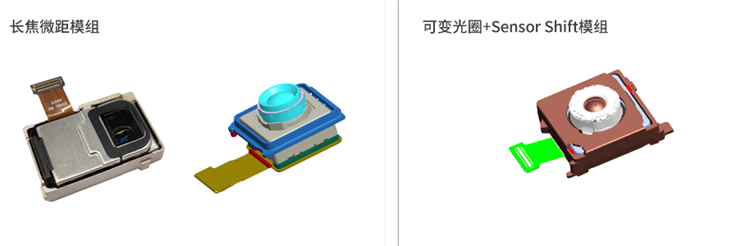 可变光圈、伸缩模组已实现持续量产，后续或将有大批厂商跟进-第2张图片-科技快讯