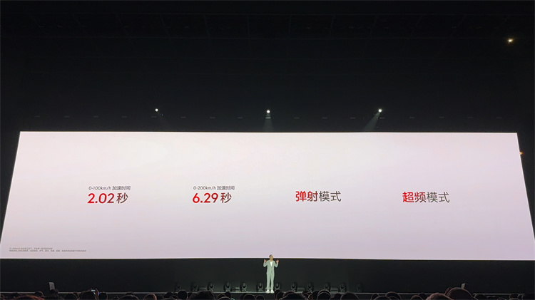 地表最强还能"超进化"，零百加速2.02秒！极氪001FR上市-第4张图片-科技快讯