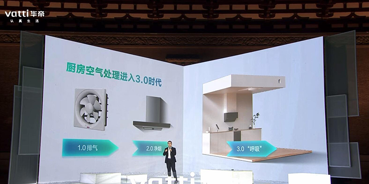 华帝净白系列厨电闪亮登场：清新空气和洁净环境让烹饪渐入佳境-第4张图片-科技快讯