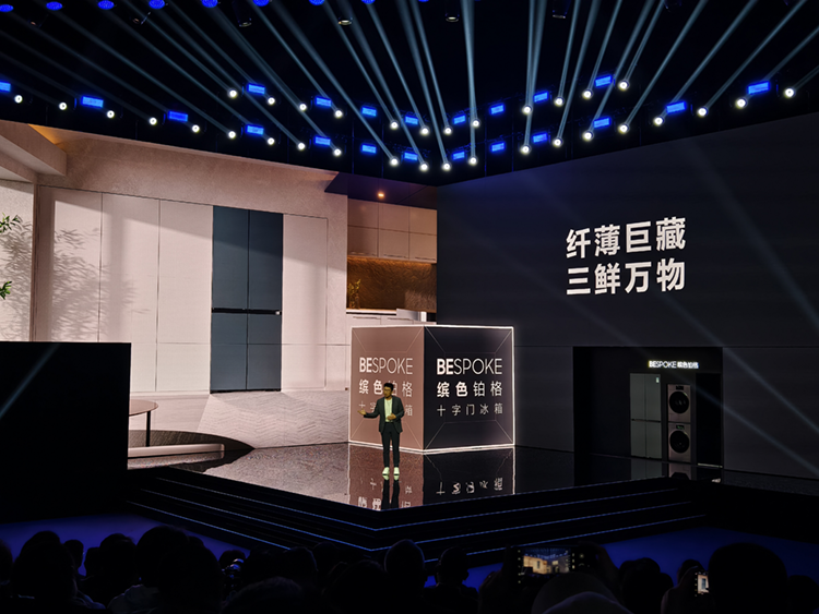 "恰到好处的AI"，三星2024家电新品发布会，AI赋能全系新品-第8张图片-科技快讯