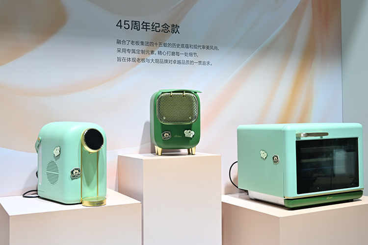 活字印刷的油烟机见过吗？ 老板电器在AWE展上将厨电设计上玩出花了-第8张图片-科技快讯