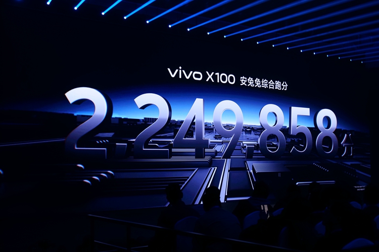 vivo X100系列手机发布，同样3999元起售，但是吸引力更大-第3张图片-科技快讯