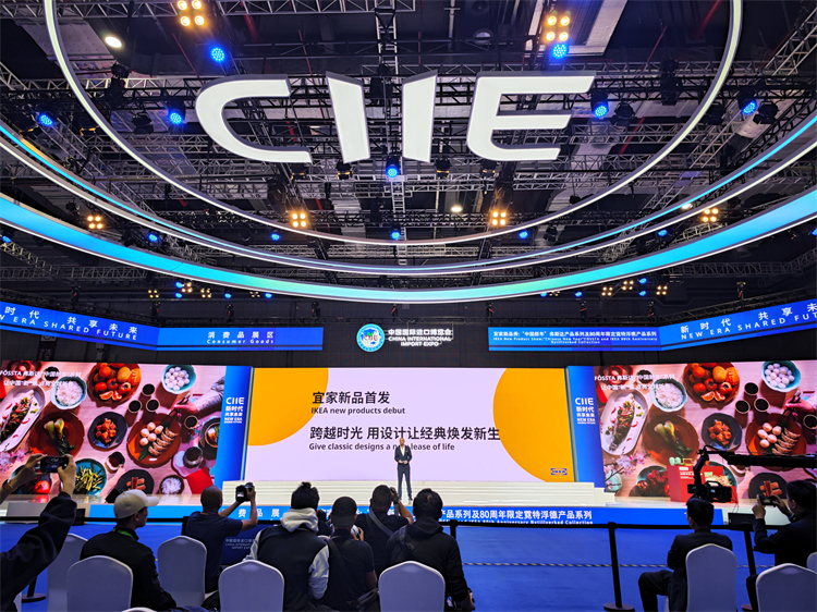 CIIE2023丨宜家"中国新年"系列新品于进博全球首发-第1张图片-科技快讯