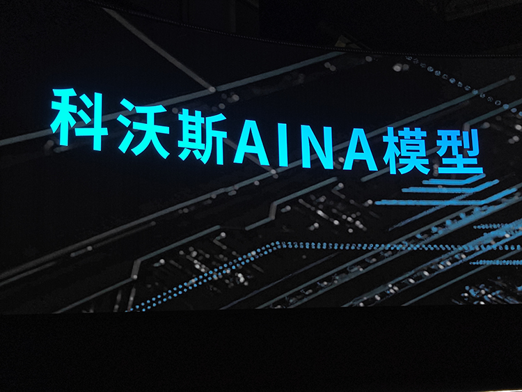 科沃斯地宝X2正式发布：全面换代升级 变方了也变强了-第5张图片-科技快讯