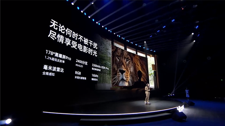 中国芯成就，海信发布多款系列电视产品：240Hz高刷4万级分区   -第7张图片-科技快讯