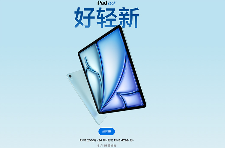 苹果新款iPad Pro性能很强，但我更推荐你买华为MatePad 11.5"S-第7张图片-科技快讯