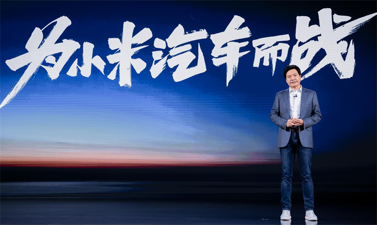 小米汽车信息首曝：C级豪华轿车定位，高配近40万-第3张图片-科技快讯