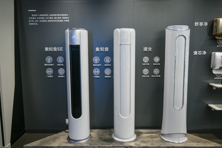 首次引入大语言模型：奥知音引领空调行业新标杆-第4张图片-科技快讯