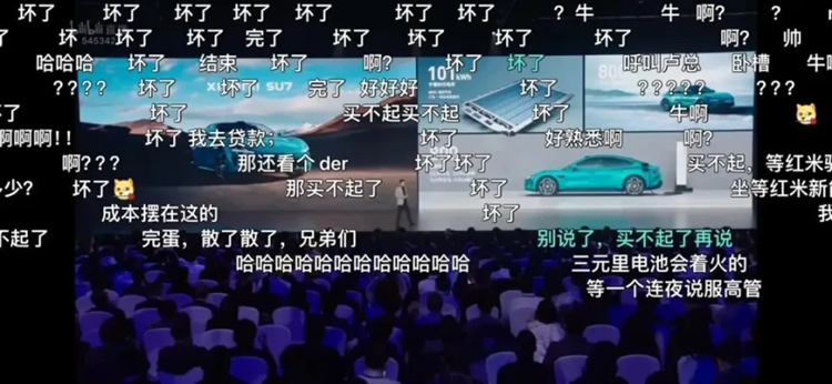 别被雷总骗了，小米汽车才不是"赌上后半生"-第1张图片-科技快讯
