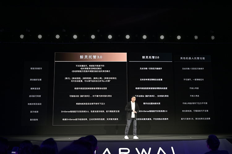 双目视觉+AI大模型，从云鲸逍遥001看国产清洁家电新趋势-第6张图片-科技快讯