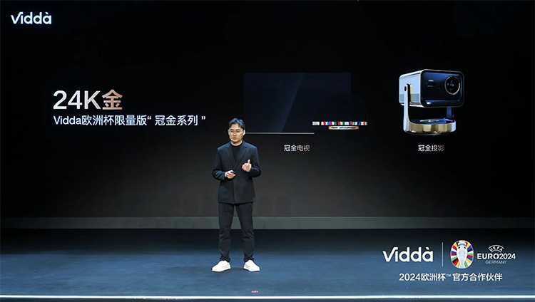 Vidda C2系列三色激光投影仪：3000CVIA真实亮度，捅破家用投影天花板-第16张图片-科技快讯