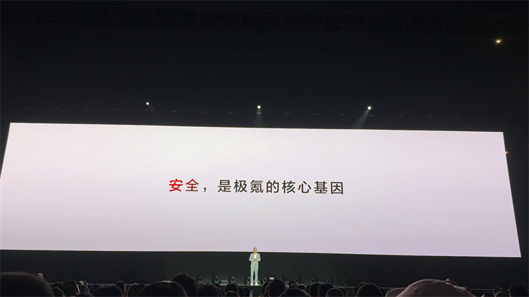 地表最强还能"超进化"，零百加速2.02秒！极氪001FR上市-第11张图片-科技快讯