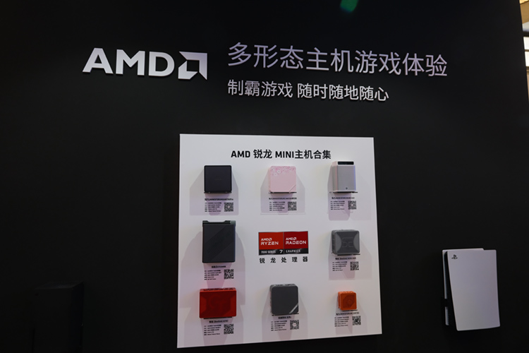 ChinaJoy 2023丨AMD携手Recreate Games开启游戏硬件装备节-第9张图片-科技快讯