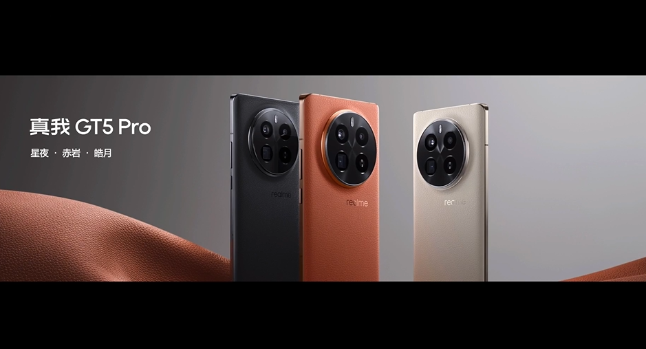 这才叫做性价比！真我GT5 Pro拿主摄当长焦，售价仅3298元起-第3张图片-科技快讯