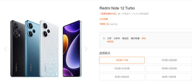 何不食肉糜？苹果"虾仁猪心"：125GB的iPhone不够用就买云存储-第3张图片-科技快讯