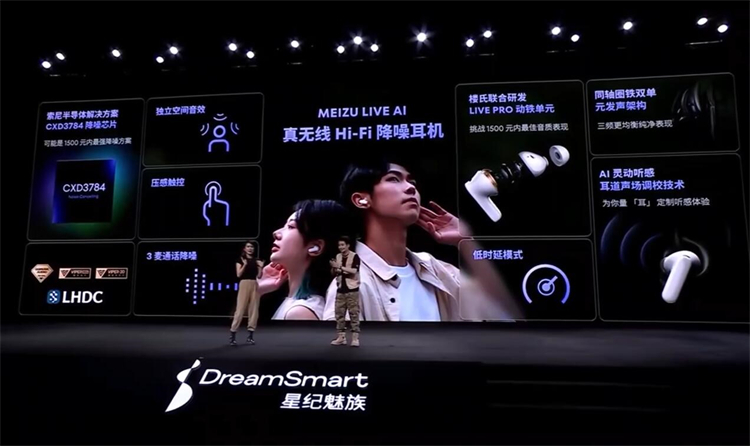 特种兵来袭！魅族21 Note和全新Flyme AIOS玩出了什么花样？-第7张图片-科技快讯
