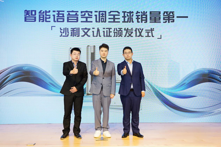 首次引入大语言模型：奥知音引领空调行业新标杆-第6张图片-科技快讯
