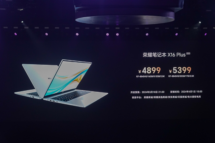 成龙亲临现场助阵，荣耀Magic6至臻版/RSR保时捷设计发布，6999元起售-第17张图片-科技快讯