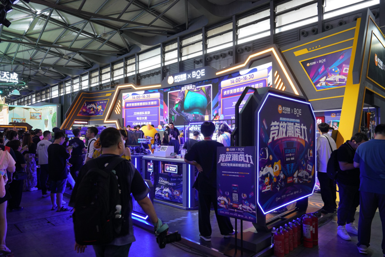 ChinaJoy 2023丨京东方展示500Hz超高刷新显示器 游戏更丝滑-第1张图片-科技快讯
