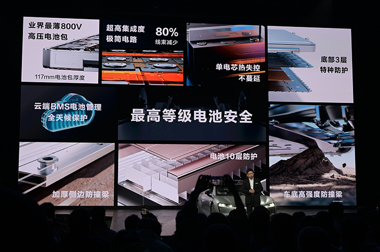 智界S7正式发布：共4款车型 售价24.98万元起-第12张图片-科技快讯