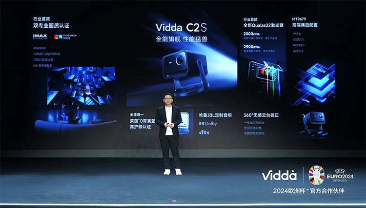 Vidda C2系列三色激光投影仪：3000CVIA真实亮度，捅破家用投影天花板-第8张图片-科技快讯