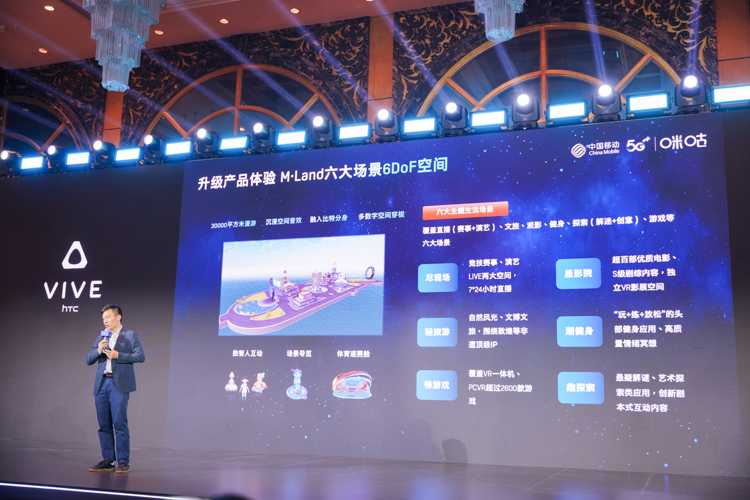 头脑风暴元宇宙的未来 HTC VIVE Tech Summit 2023展望XR行业宏伟蓝图-第8张图片-科技快讯