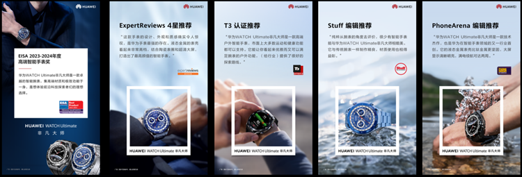 华为WATCH Ultimate亮相上海国际潜水展，获专业人士高度认可   -第10张图片-科技快讯