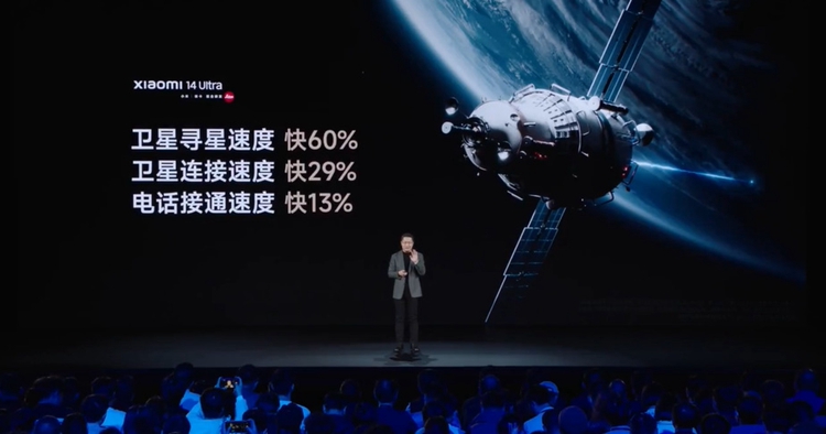 影像旗舰小米14 Ultra发布，6499元起，同时还有新平板、新电脑      -第26张图片-科技快讯