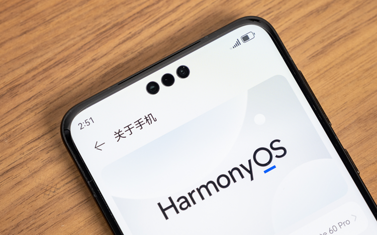 华为Mate 60 Pro已支持更高级别的安全支付，"三只眼"有何玄机-第1张图片-科技快讯