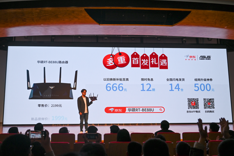 想要一款好用还好玩的WiFi 7路由器？不妨看看华硕RT-BE88U-第8张图片-科技快讯