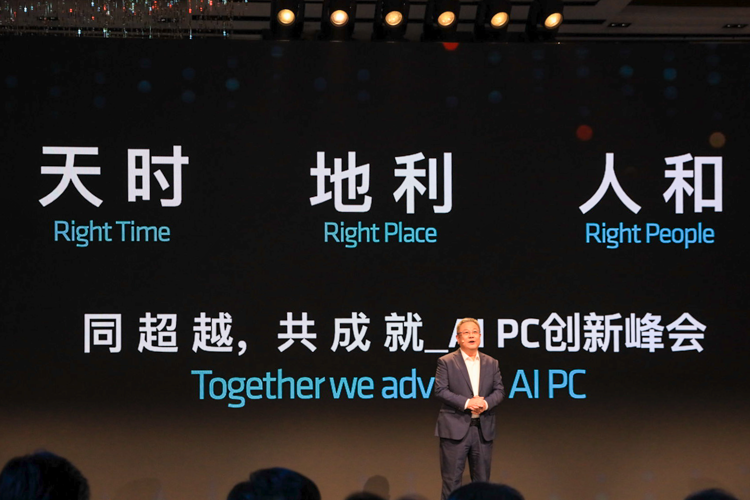 AMD举办AI PC创新峰会：150多家厂商支持，全领域AI覆盖-第1张图片-科技快讯