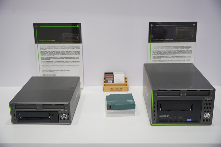 2023工博会丨富士胶片携众多产品亮相工博会，展示磁带存储力量-第5张图片-科技快讯
