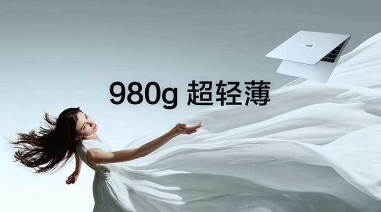 没有P70，华为发布售价万元轻薄笔记本，同时宣布"纯血"鸿蒙6月见！-第2张图片-科技快讯