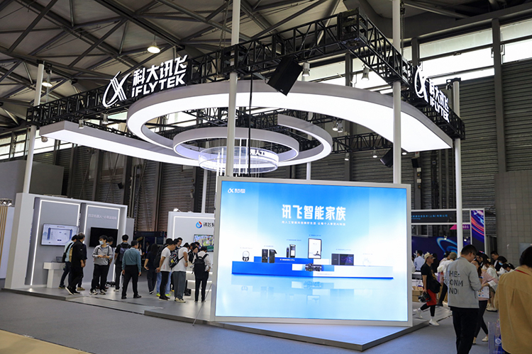 Tech G 2023丨越智能越优秀 科大讯飞AI能力不断进化中-第1张图片-科技快讯