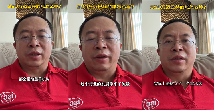 990万卖迈巴赫还没完，周鸿祎：希望更多企业家学我把国外豪车卖掉-第2张图片-科技快讯