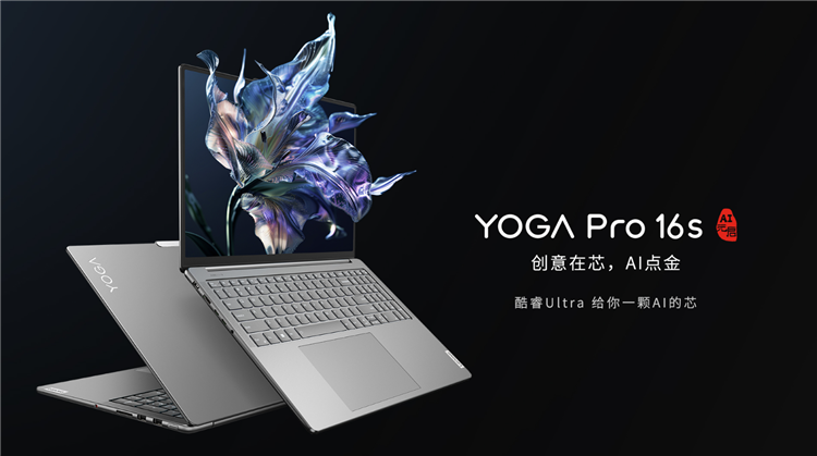 联想AI PC亮相Tech World，搭载联想小天个人智能体-第5张图片-科技快讯
