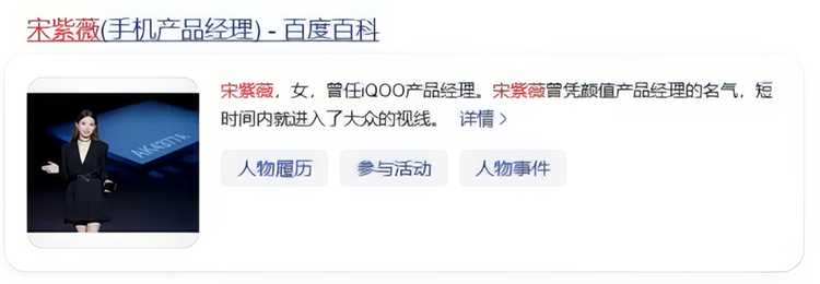 美女产品经理离职热度压过iPhone15，压力或许来自华为？-第6张图片-科技快讯