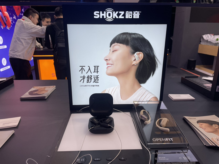 首次亮相中国市场！Shokz韶音OpenSwim Pro游泳专业耳机登陆AWE 2024-第6张图片-科技快讯