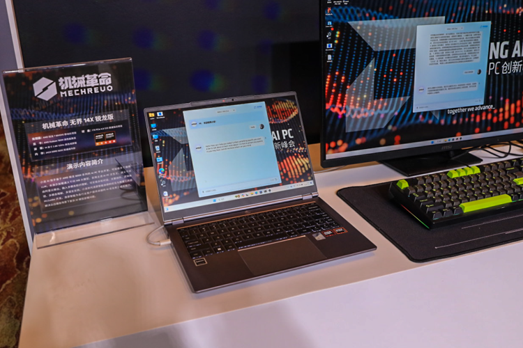 AMD举办AI PC创新峰会：150多家厂商支持，全领域AI覆盖-第3张图片-科技快讯