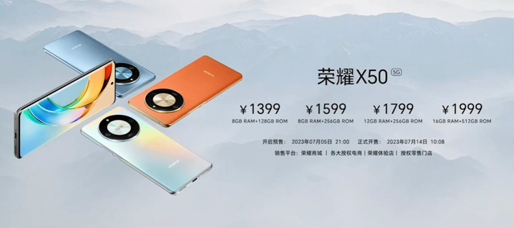 荣耀X50新机发布：首发之一代骁龙6，1399元起售-第2张图片-科技快讯